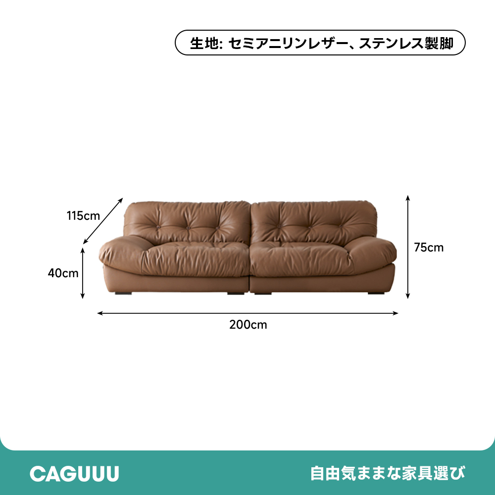 クラウドコンフォートソファ | 包み込まれる座り心地でリラックスを