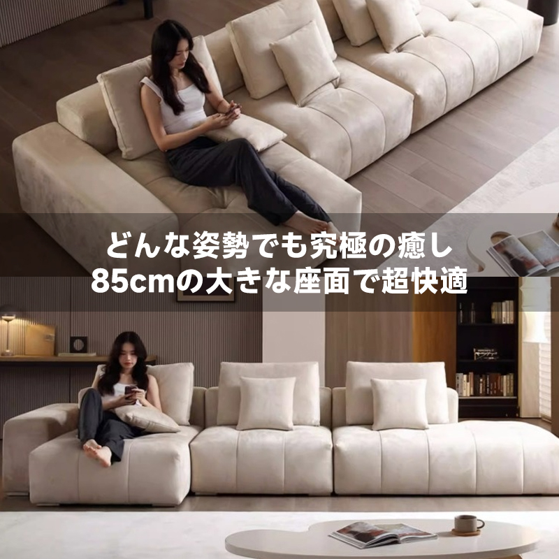 スエード調イタリアンモダンソファ