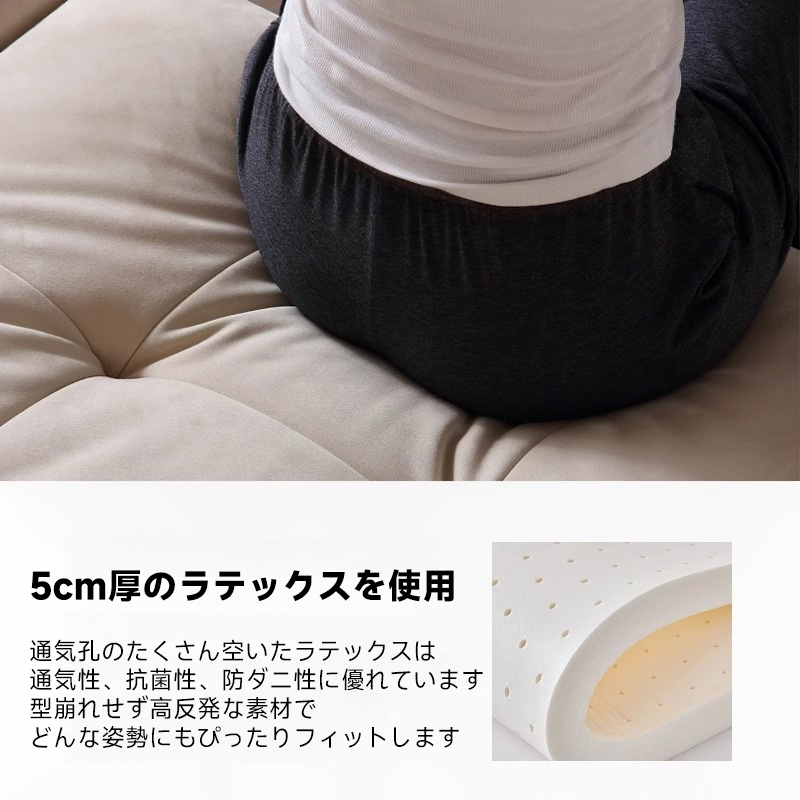 スエード調イタリアンモダンソファ