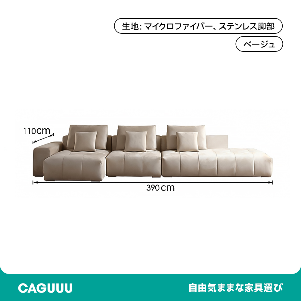 スエード調イタリアンモダンソファ