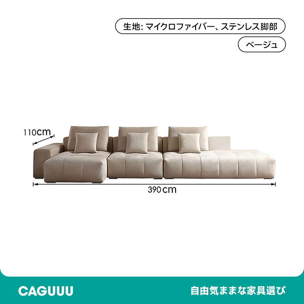 スエード調イタリアンモダンソファ
