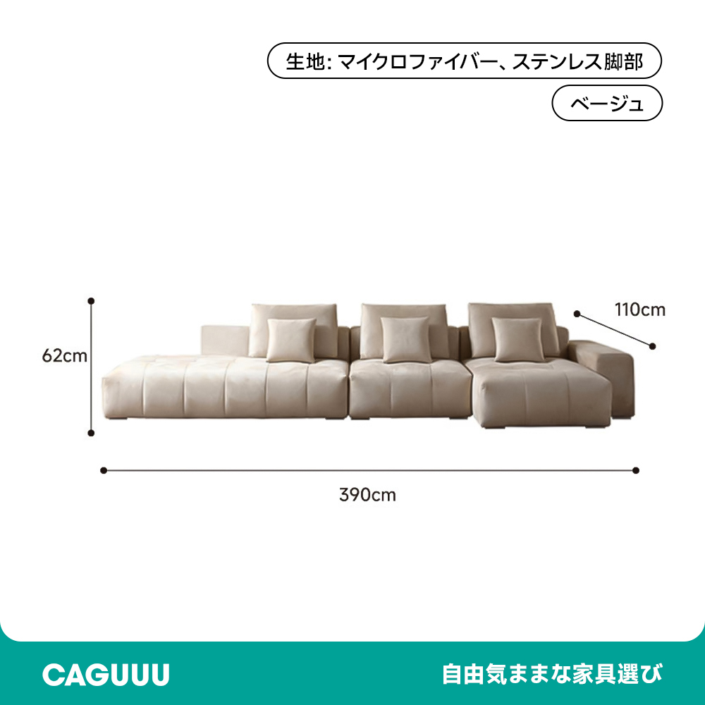 スエード調イタリアンモダンソファ
