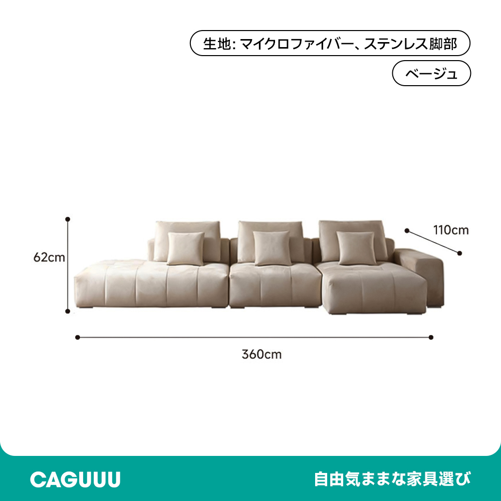 スエード調イタリアンモダンソファ