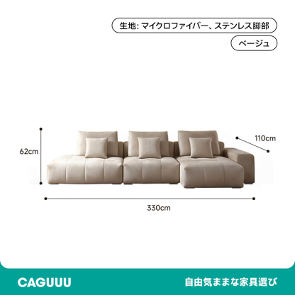 スエード調イタリアンモダンソファ