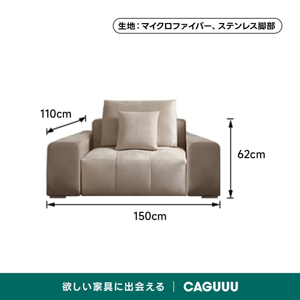イタリアンモダンプ-クレソフア イタリアンモダンソファ｜無駄を省いた美しいフォルムと素材感【CAGUUU