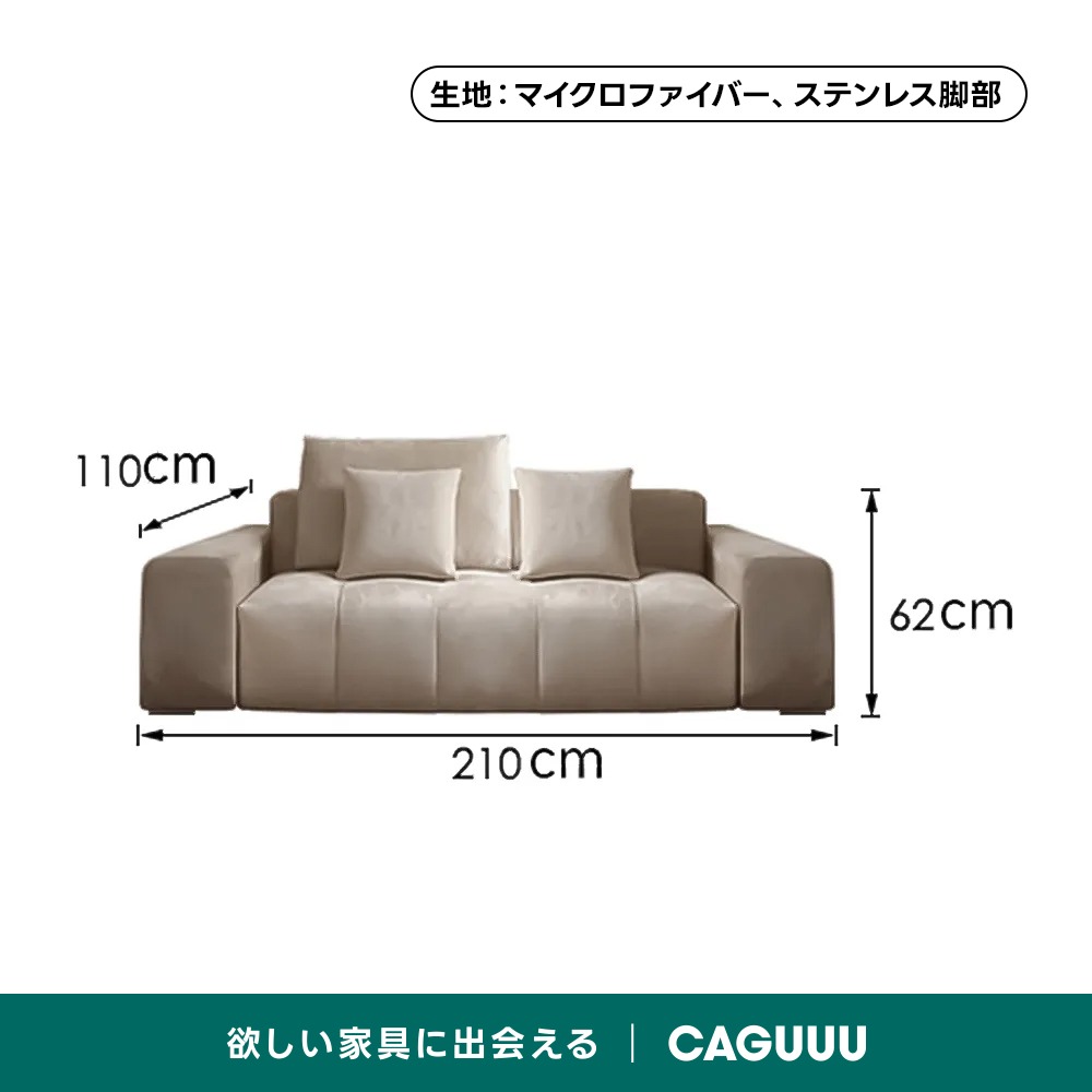 ベージュ スエード調 ソファ 耐摩耗仕様イタリアンスタイルソファ【色・素材カスタマイズ可