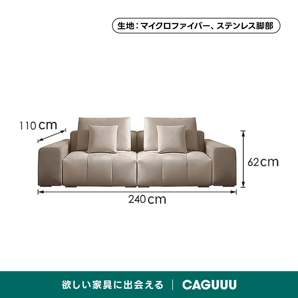 耐摩耗仕様イタリアンスタイルソファ【カスタマイズ可】 | 高級感