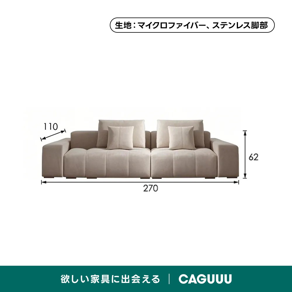 耐摩耗仕様イタリアンスタイルソファ【カスタマイズ可】 | 高級感