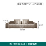 耐摩耗仕様イタリアンスタイルソファ【色・素材カスタマイズ可】