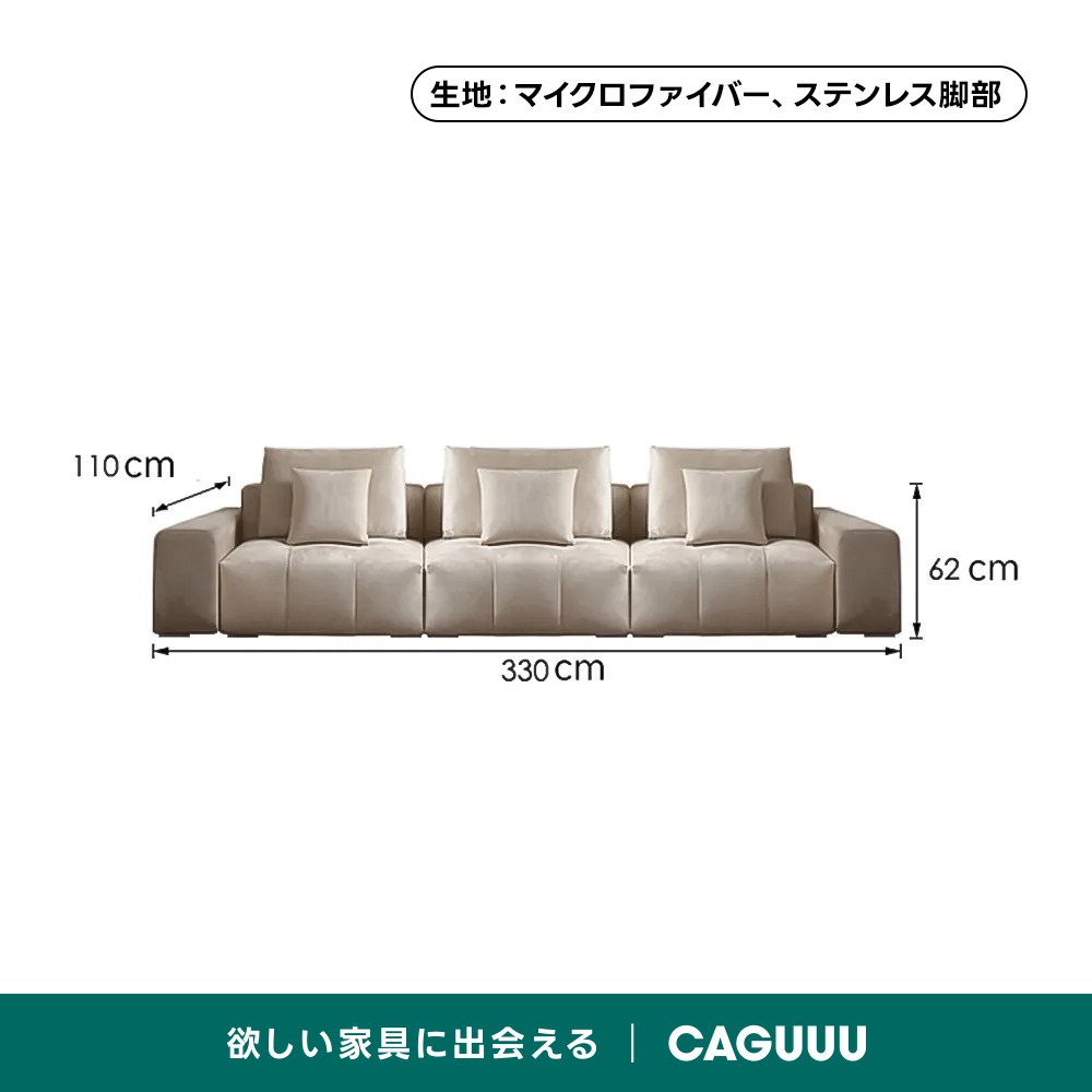 耐摩耗仕様イタリアンスタイルソファ【カスタマイズ可】 | 高級感 耐摩耗仕様イタリアンスタイルソファ【カスタマイズ可】 | 高級感