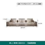 耐摩耗仕様イタリアンスタイルソファ【色・素材カスタマイズ可】