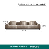 耐摩耗仕様イタリアンスタイルソファ【色・素材カスタマイズ可】
