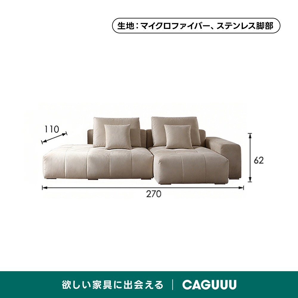 耐摩耗仕様イタリアンスタイルソファ【色・素材カスタマイズ可