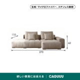 耐摩耗仕様イタリアンスタイルソファ【色・素材カスタマイズ可】