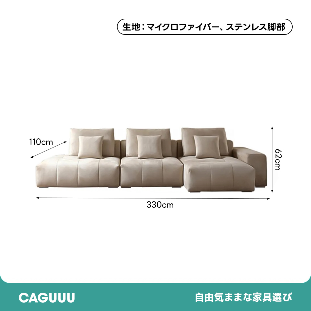 定価23万円 CAGUUU L字ソファ 3人掛け スエード調イタリアンモダン スエード調イタリアンモダンソファ【カスタマイズ可】 – CAGUUU