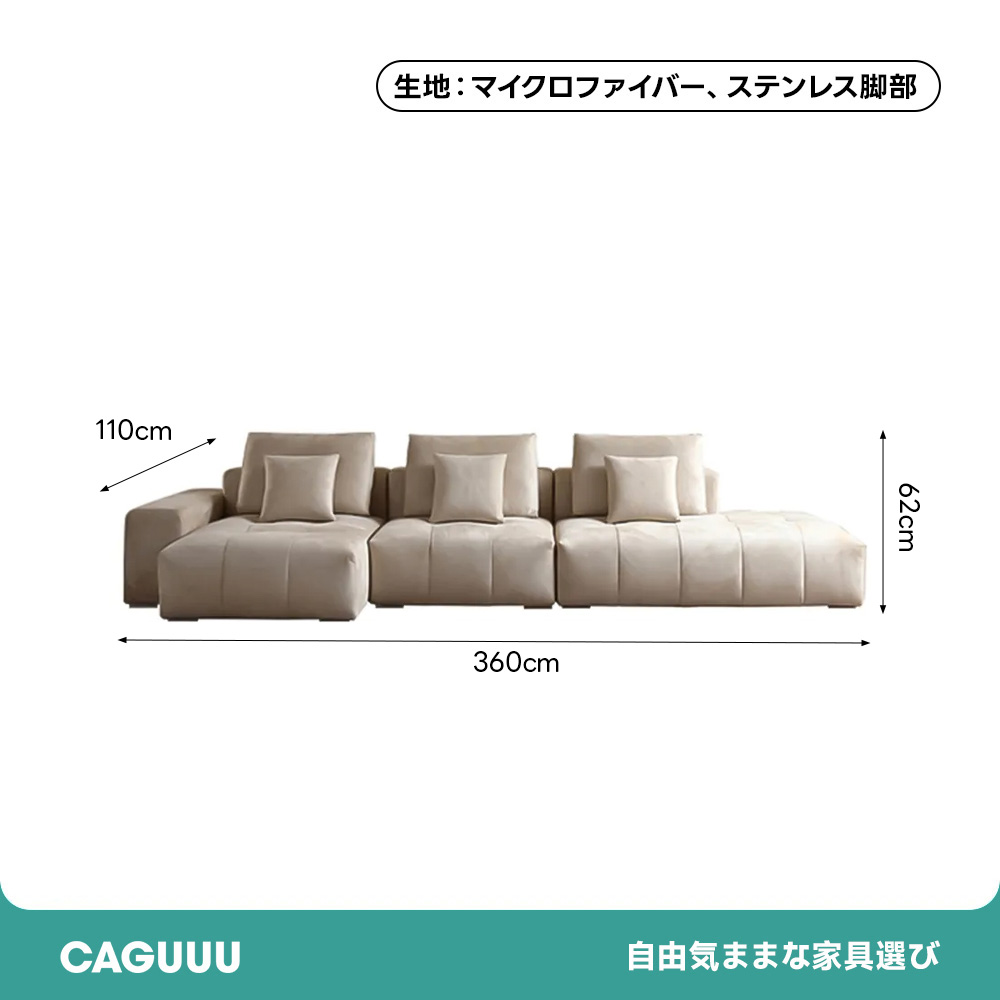 スエード調イタリアンモダンソファ【カスタマイズ可】 – CAGUUU