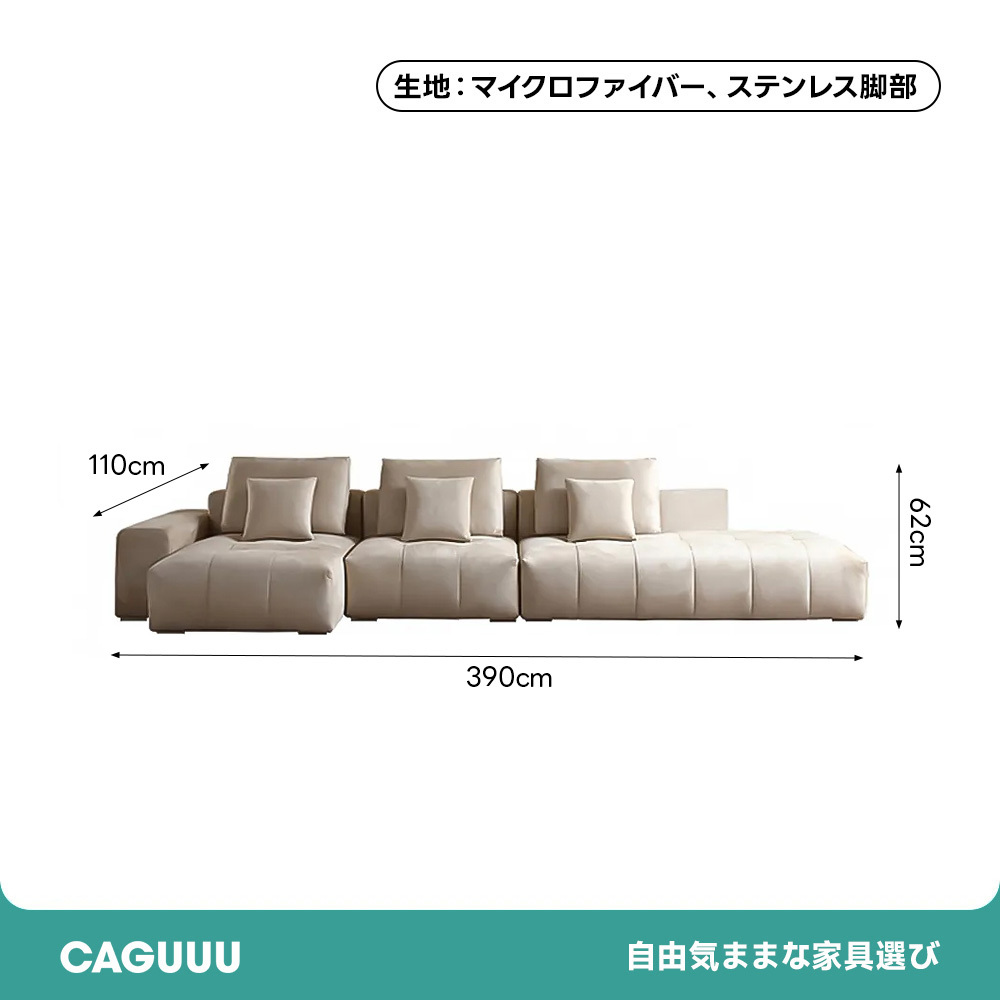 スエード調イタリアンモダンソファ【カスタマイズ可】