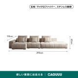 耐摩耗仕様イタリアンスタイルソファ【色・素材カスタマイズ可】
