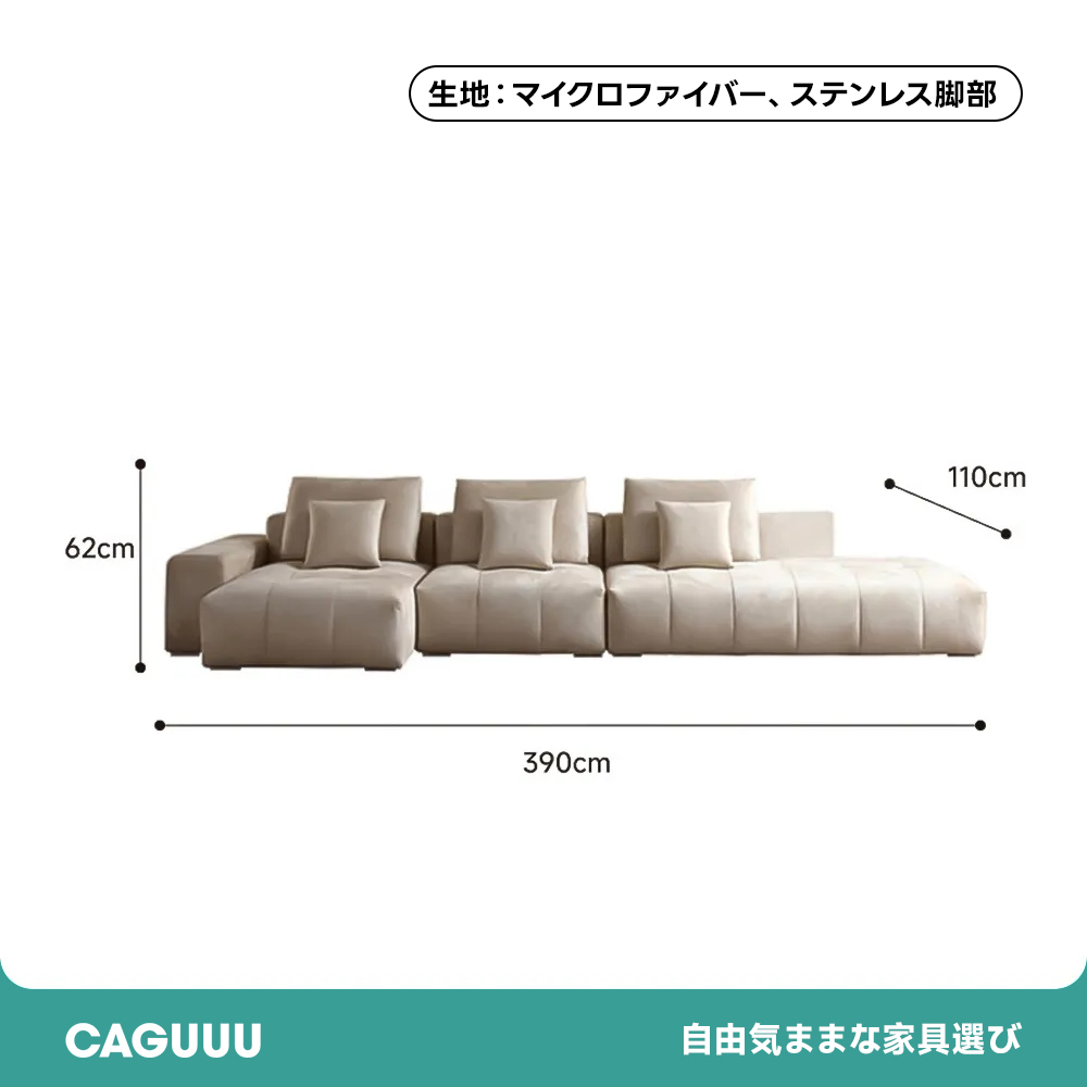 スエード調イタリアンモダンソファ【カスタマイズ可】