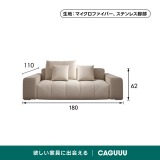 耐摩耗仕様イタリアンスタイルソファ【色・素材カスタマイズ可】