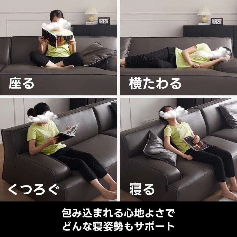 高級レザーリビングソファ