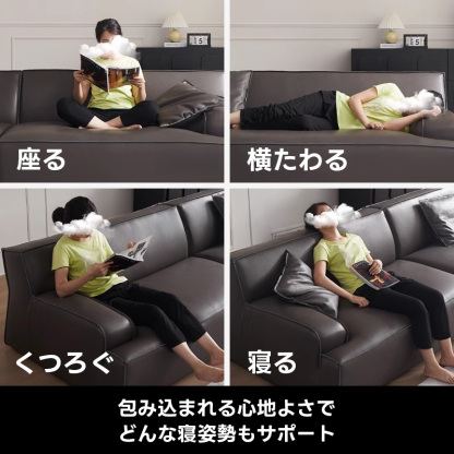 高級レザーリビングソファ