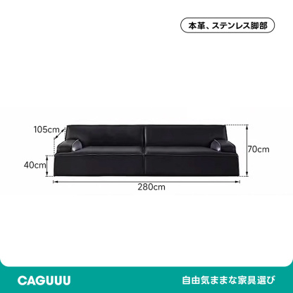 高級レザーリビングソファ