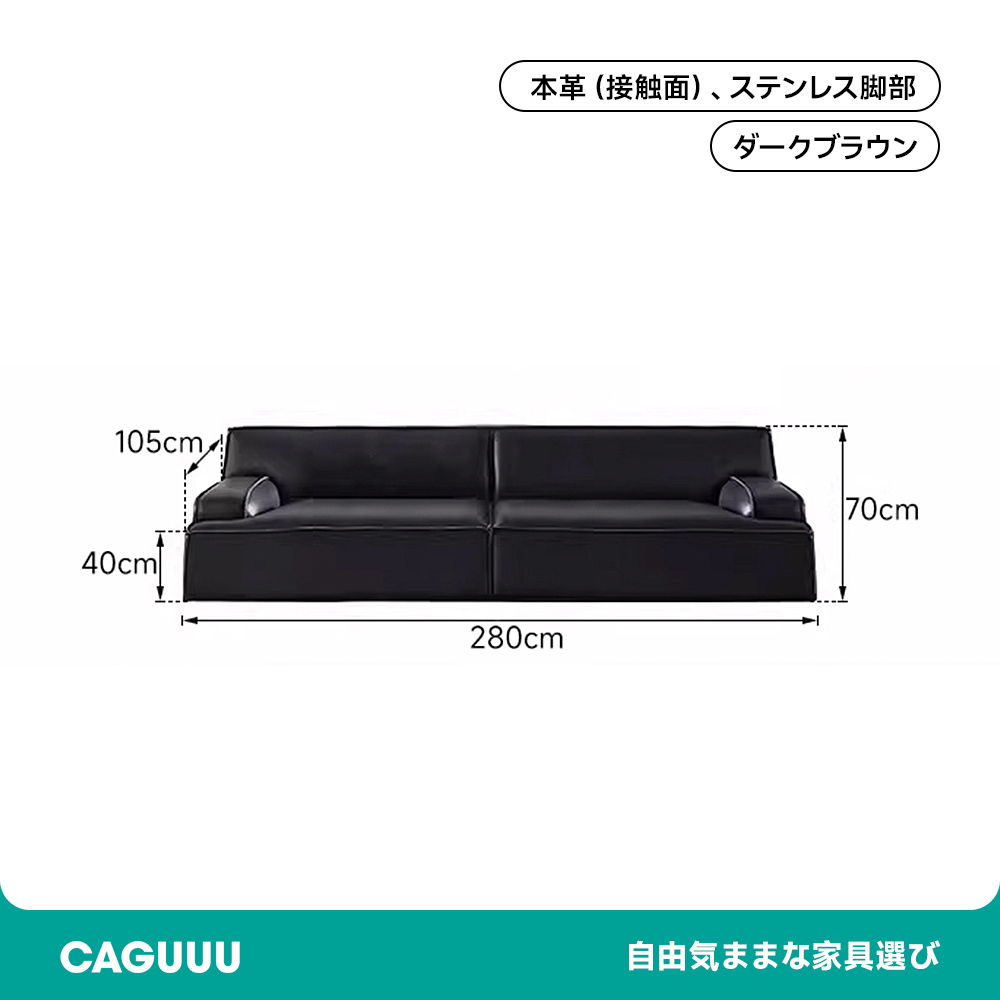 高級レザーリビングソファ