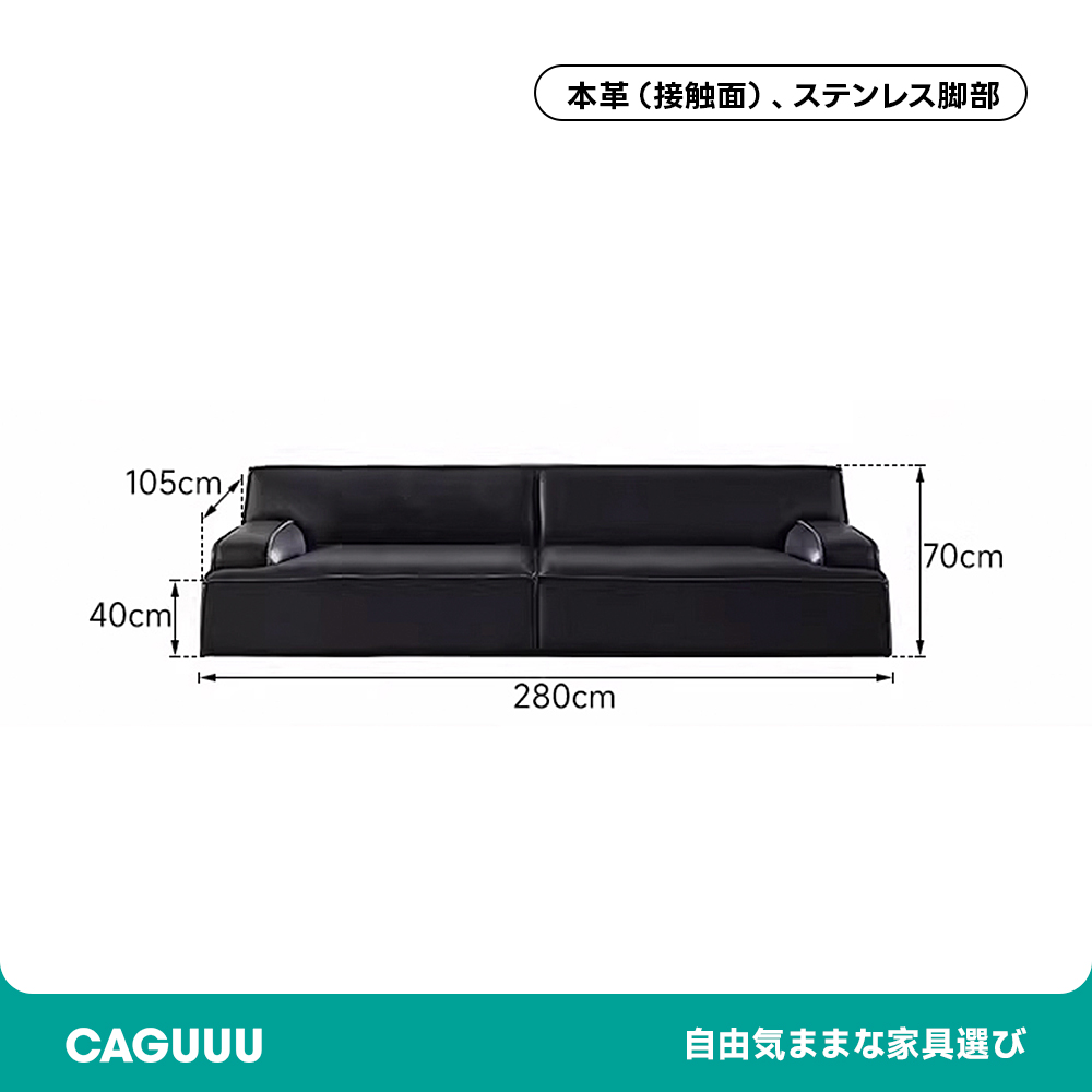 高級レザーリビングソファ