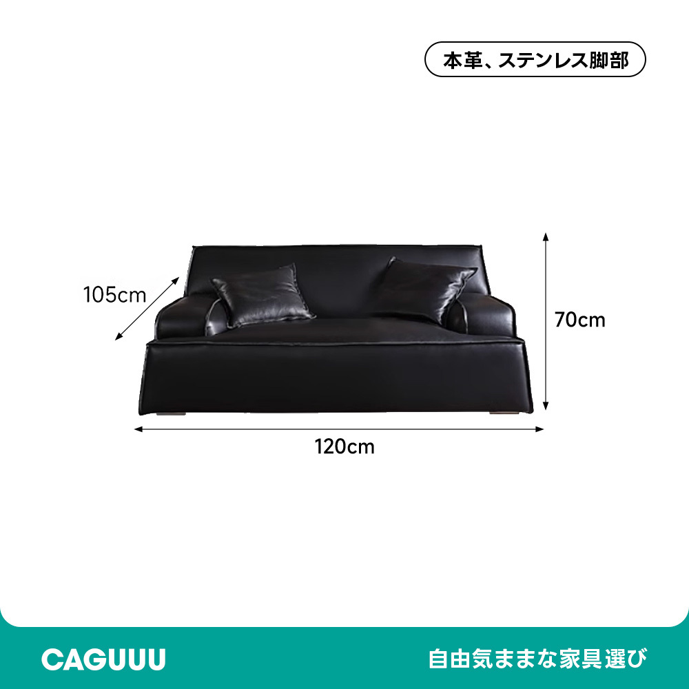 高級レザーリビングソファ