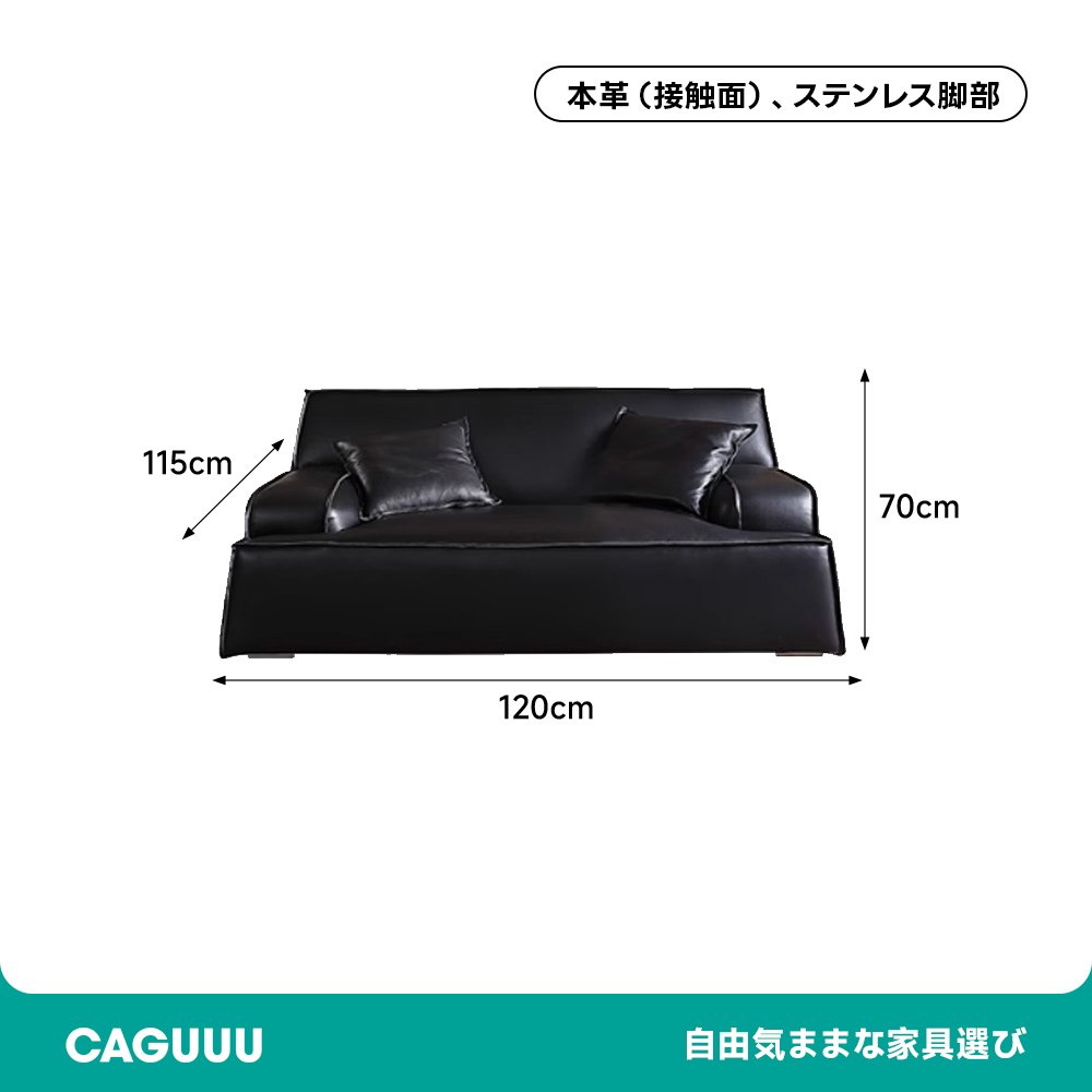 高級レザーリビングソファ