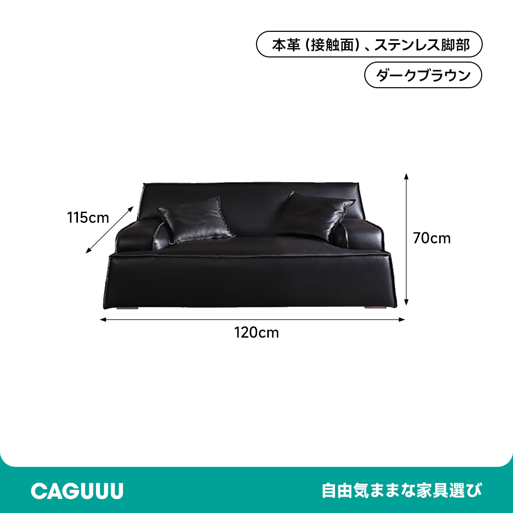 高級レザーリビングソファ