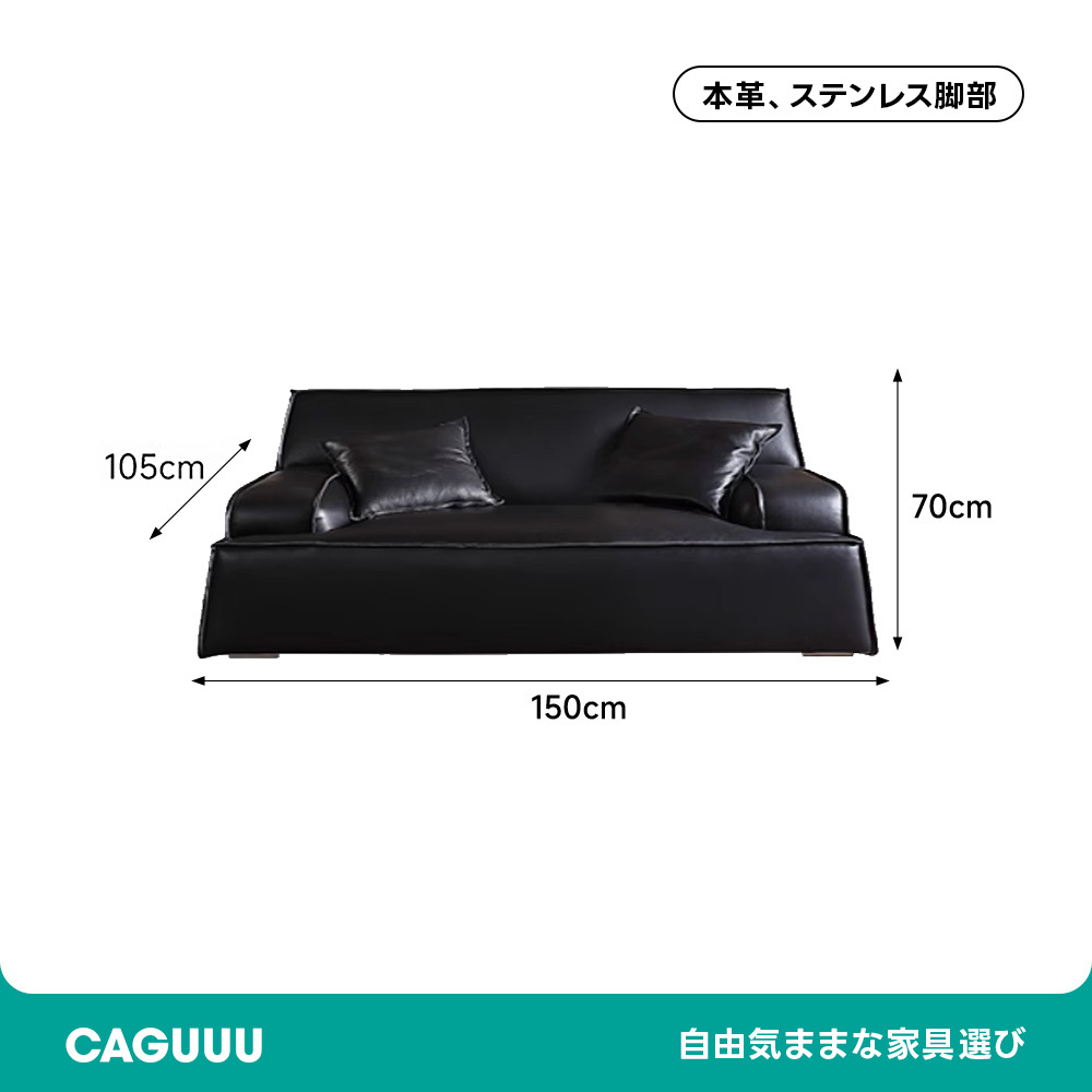 高級レザーリビングソファ