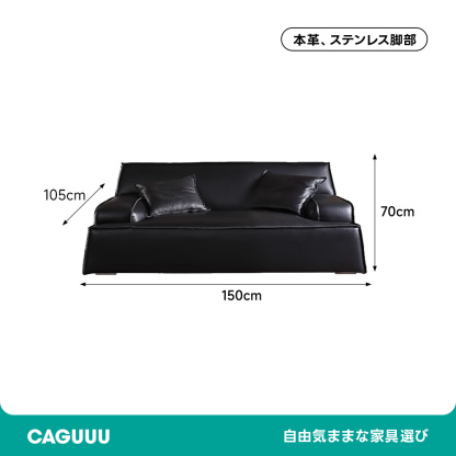 高級レザーリビングソファ