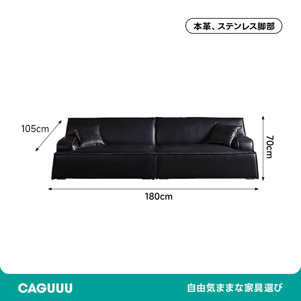 高級レザーリビングソファ