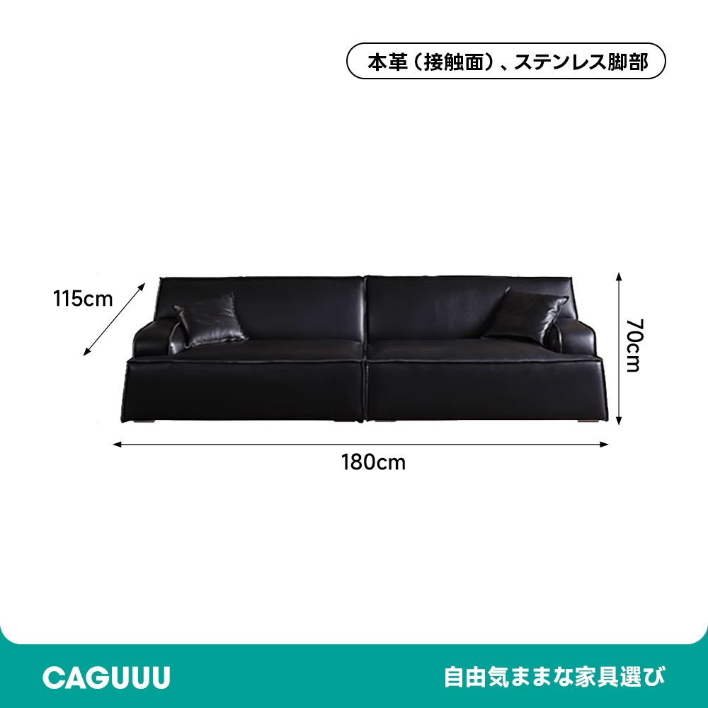 高級レザーリビングソファ