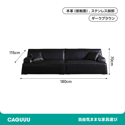 高級レザーリビングソファ