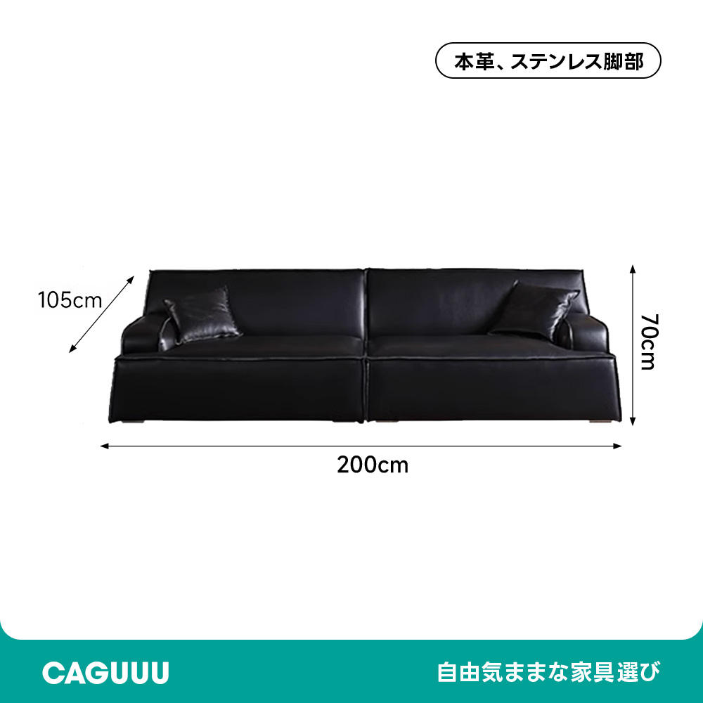 高級レザーリビングソファ