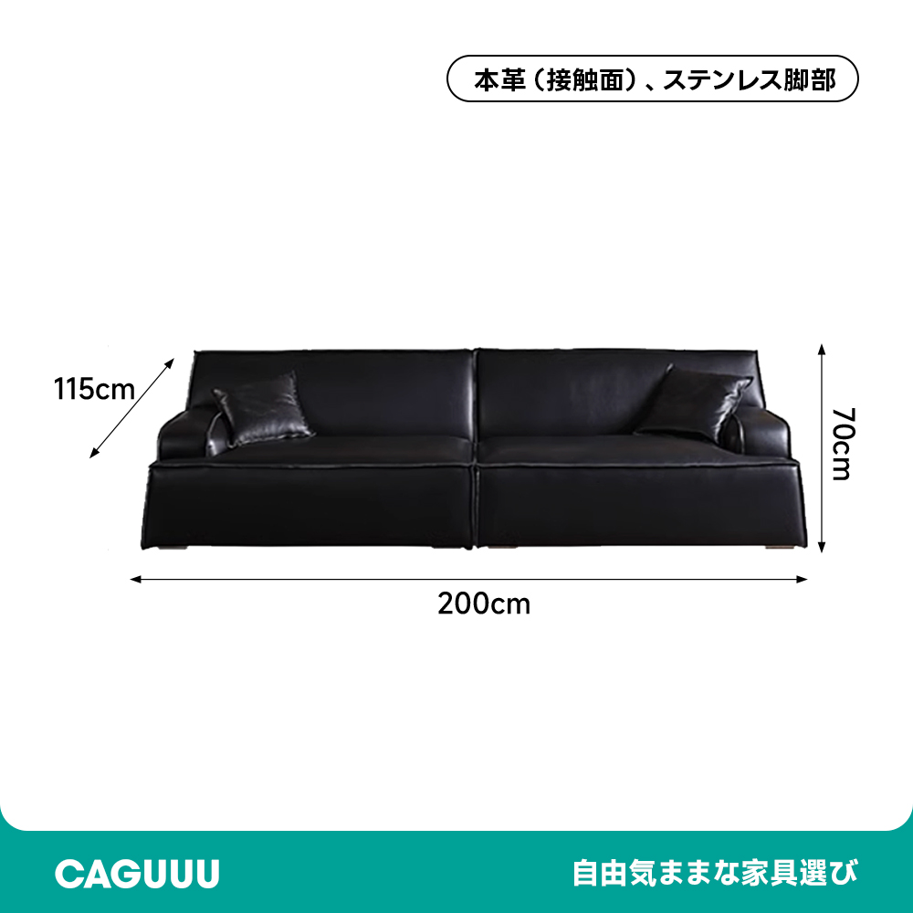 高級レザーリビングソファ