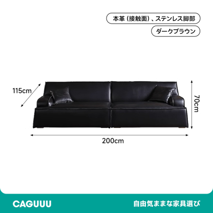 高級レザーリビングソファ