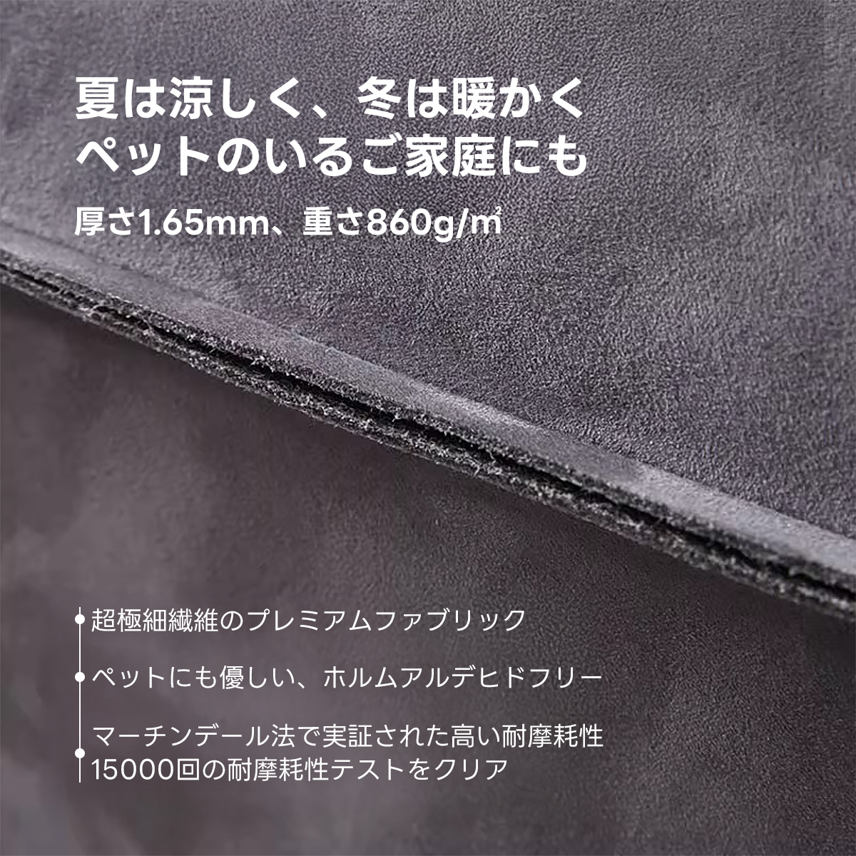 スエード調ワイドコーナーソファ【カスタマイズ可】 | 高級感と快適さ