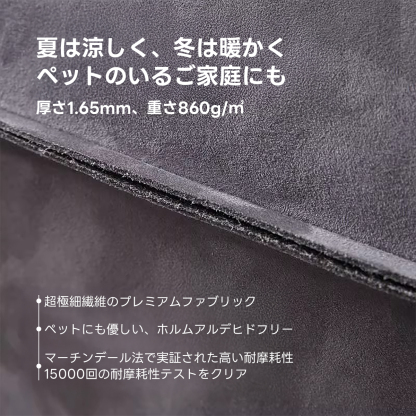 スエード調ワイドコーナーソファ【カスタマイズ可】