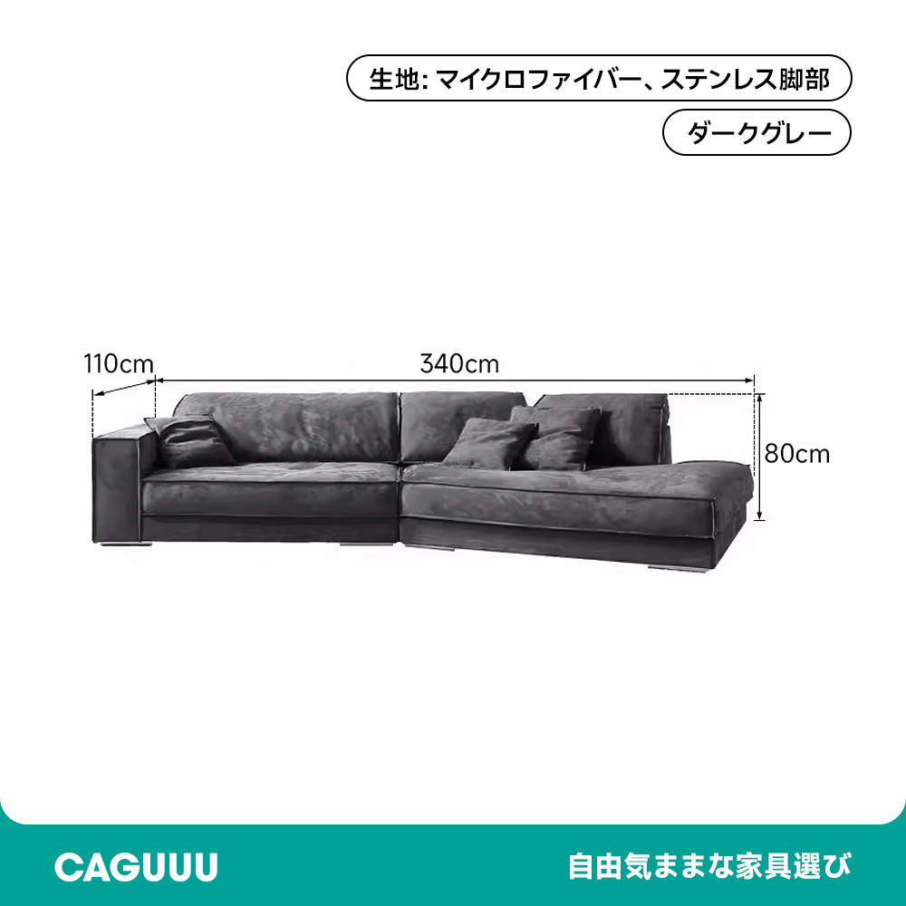 スエード調ワイドコーナーソファ