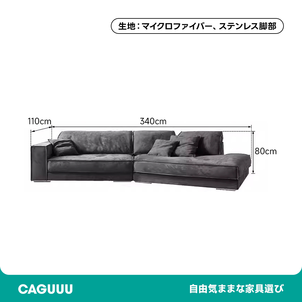 スエード調ワイドコーナーソファ【カスタマイズ可】 – CAGUUU