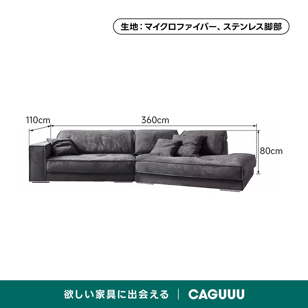 スエード調ワイドコーナーソファ【カスタマイズ可】 | 高級感と快適さ