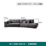 スエード調ワイドコーナーソファ【カスタマイズ可】