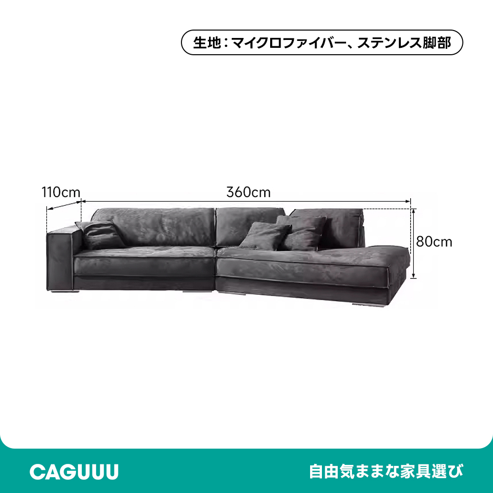 スエード調ワイドコーナーソファ【カスタマイズ可】 – CAGUUU