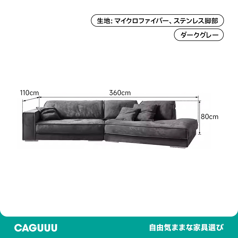 スエード調ワイドコーナーソファ