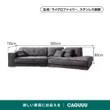 スエード調ワイドコーナーソファ【カスタマイズ可】