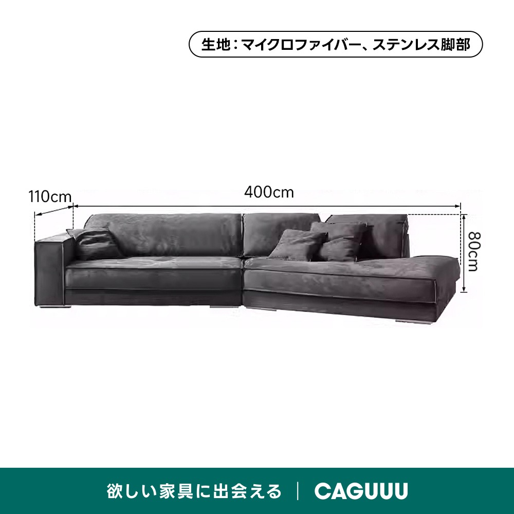 スウェード風コーナーソファー ローソファー コーナーソファー カウチソファー ソファ 人気